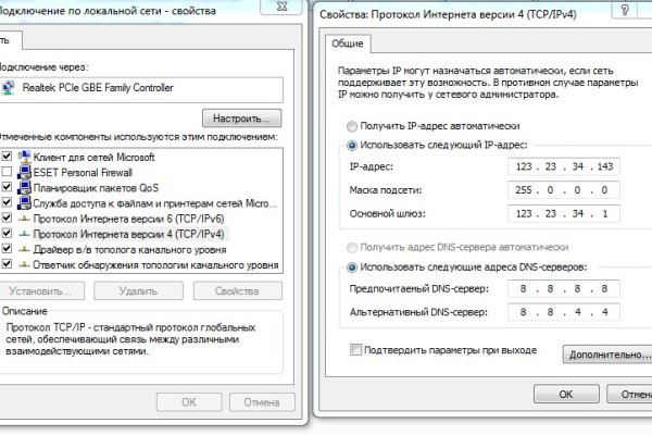 Kraken что это за магазин