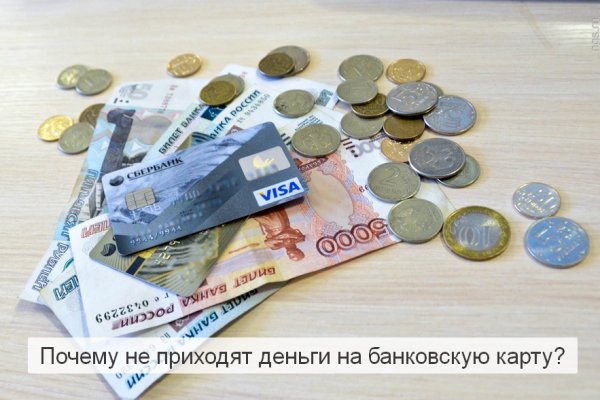 Рабочие ссылки и зеркала кракен