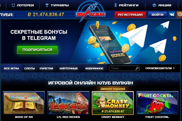 Кракен войти на сайт