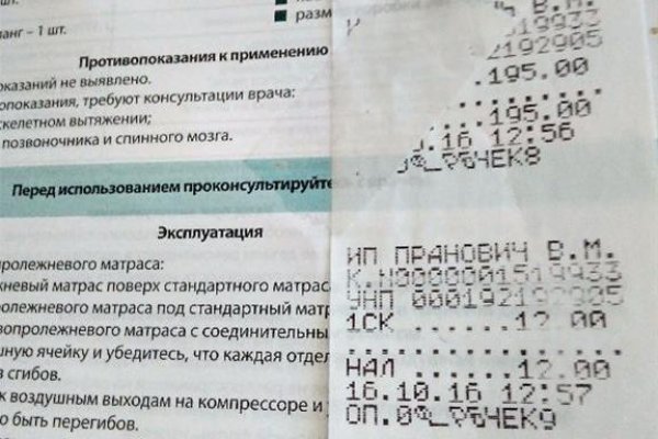 Кракен как зарегистрироваться