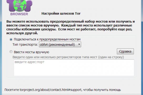 Сайт кракена актуальный
