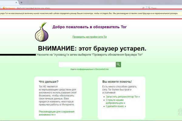 Кракен магазин kraken clear com