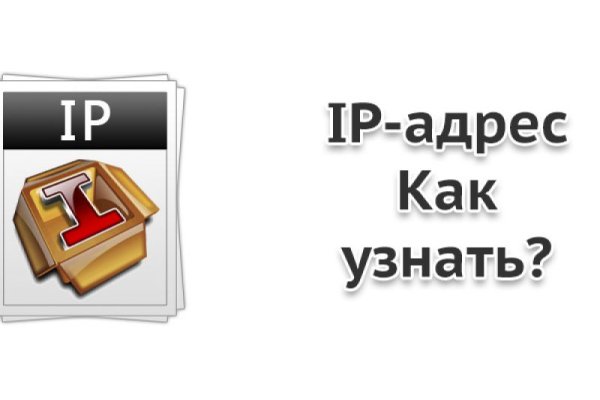 Кракен впн