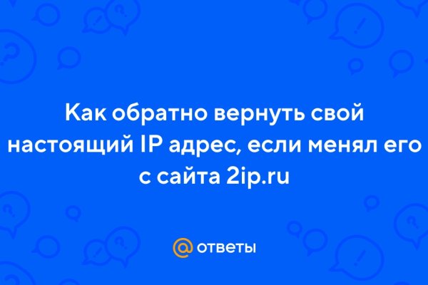 Кракен макет даркнет только через тор
