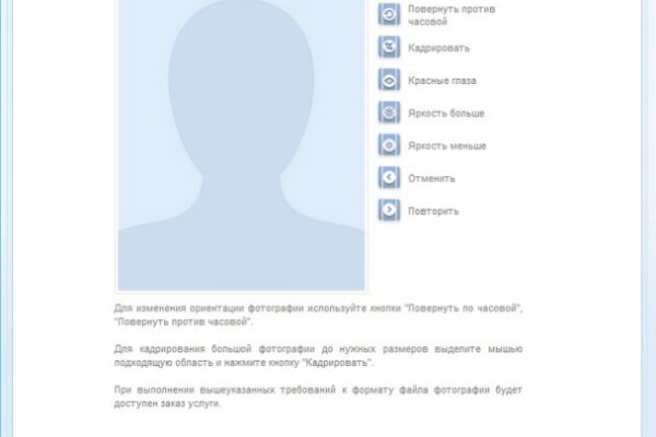 Не получается зайти на кракен