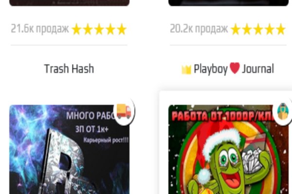 Dark net официальный сайт