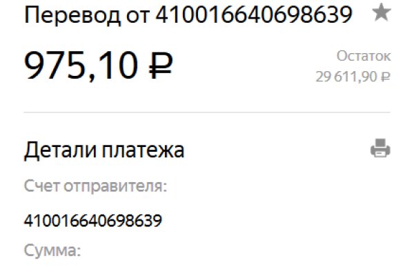 Кракен онион рабочая ссылка