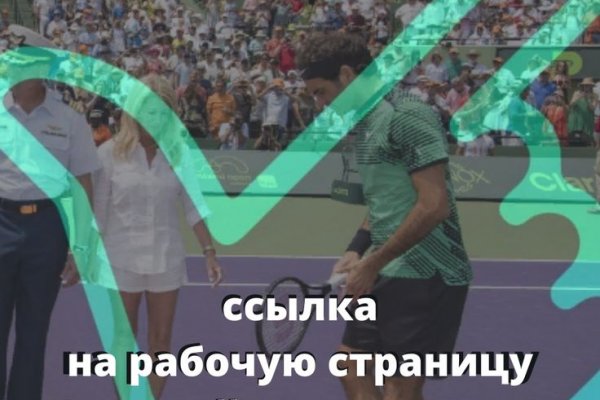Kraken настоящая ссылка