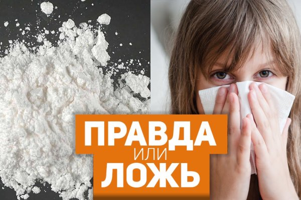 Kraken актуальный сайт