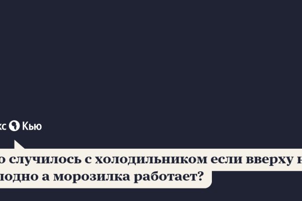 Kraken ссылка krakentor site