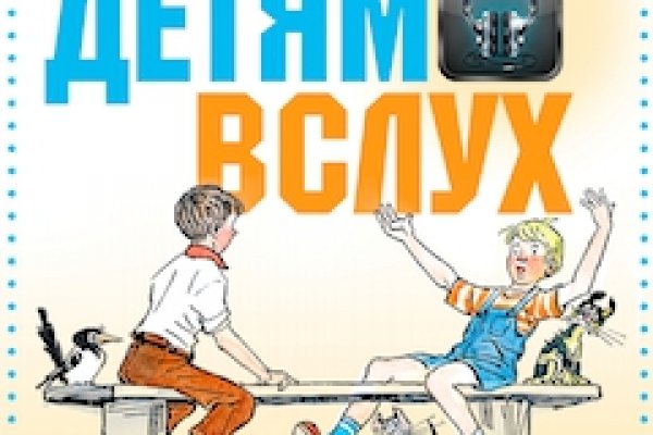 Даркнет официальный сайт вход