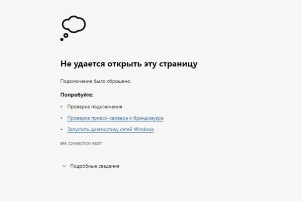 Кракен оф ссылка