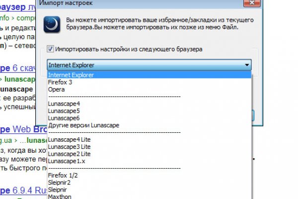 Что продают на сайте кракен