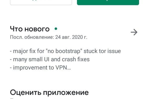 Кракен сайт биз