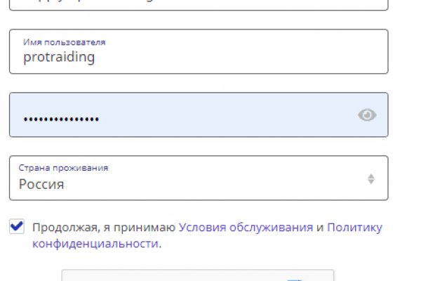 Кракен даркнет store