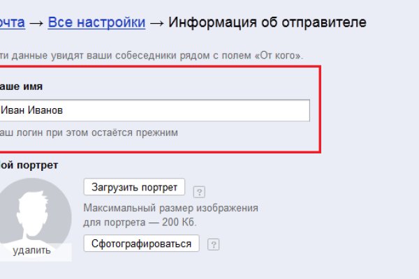 Кракен маркет даркнет слушать