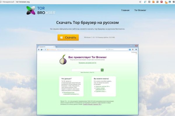 При входе на кракен пишет вы забанены