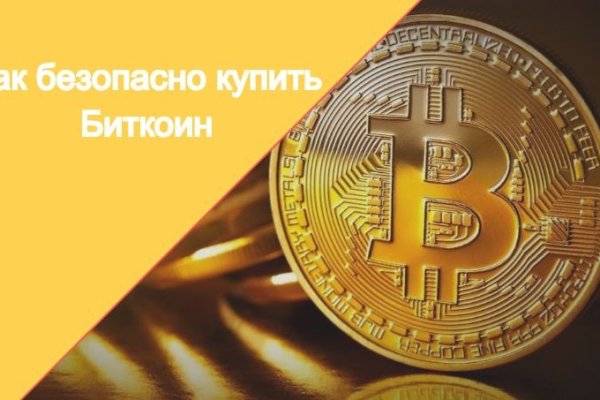 Кракен сайт пользователь не найден