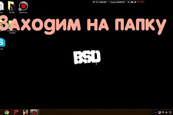 Kraken маркетплейс официальный