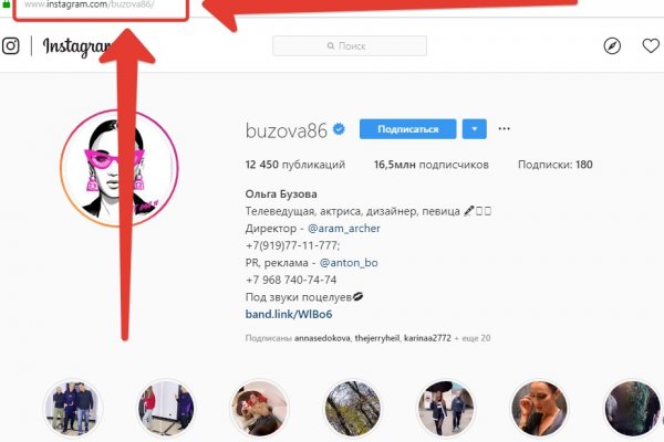 Кракен ссылка gigageek ru