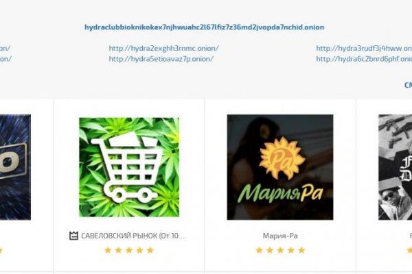 Кракен даркнет 2krnmarket