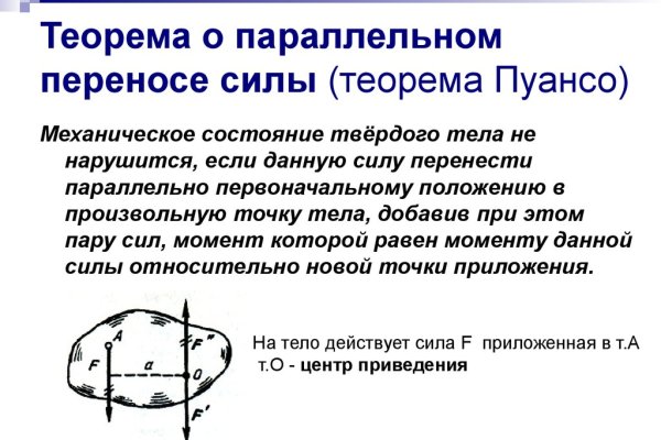 Kra38.cc Вход на сайт главная страница