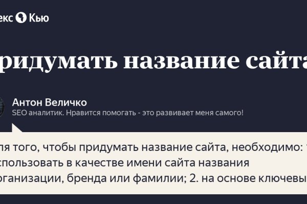 Кракен зеркало onion