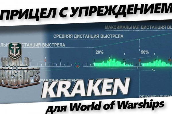 Ссылка кракен сайт зеркало