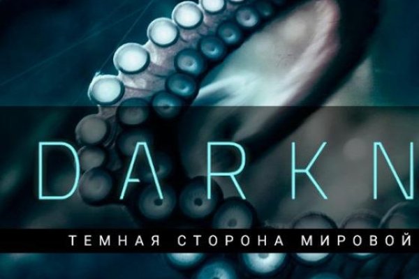 Кракен купить наркоту
