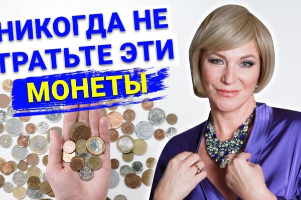 Кракен кз