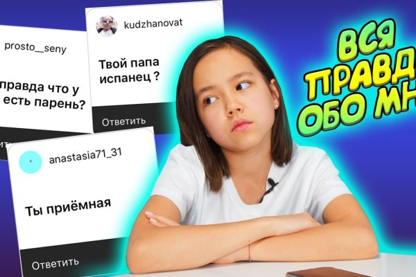 Кракен сайт тор ссылка