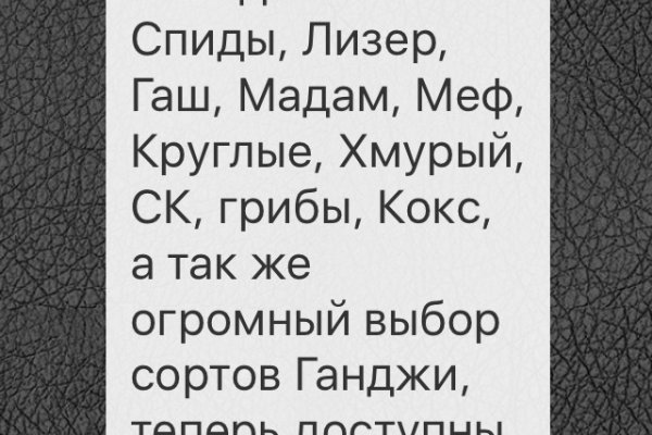 Кракен без тор