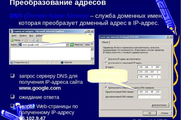 Кракен маркетплейс kr2connect co