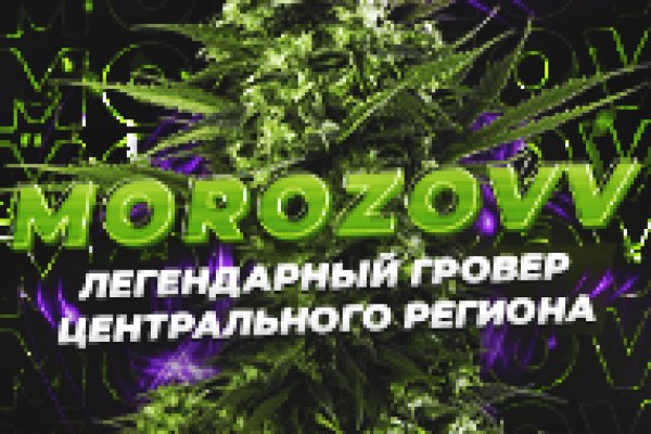 Кракен маркер даркнет