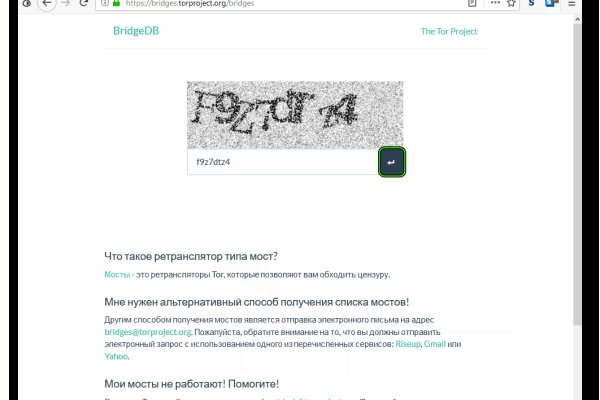 Kraken ссылка tor официальный сайт