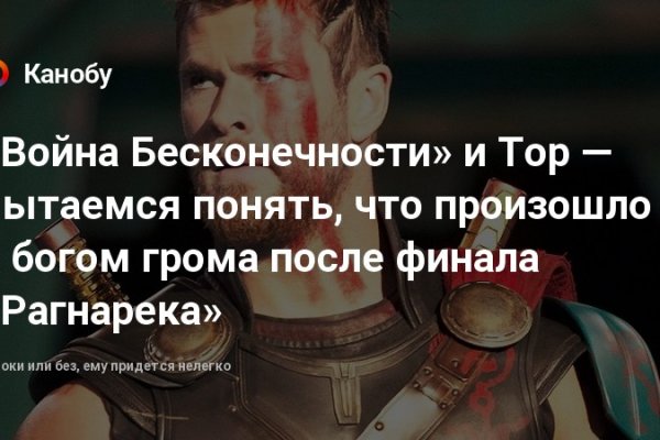 Кракен интернет