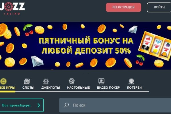 Кракен ссылка тор kr2web in