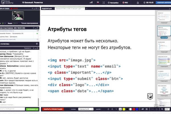 Ссылка на сайт гидра в тор браузере