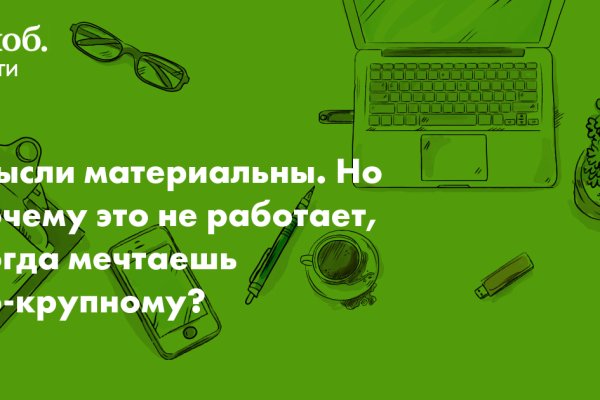 Даркнет кракен отзывы о платформе