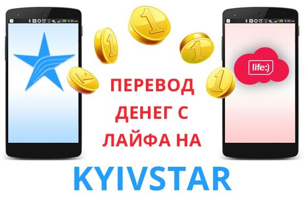 Как зайти на площадку кракен