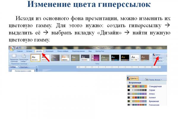 Clear ссылка на кракен