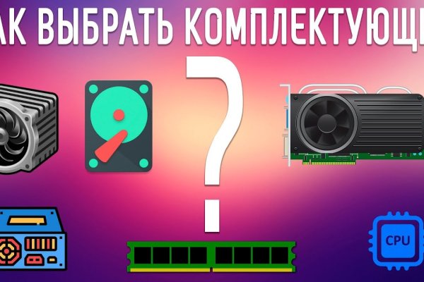 Актуальная ссылка на кракен в тор 2krnmarket