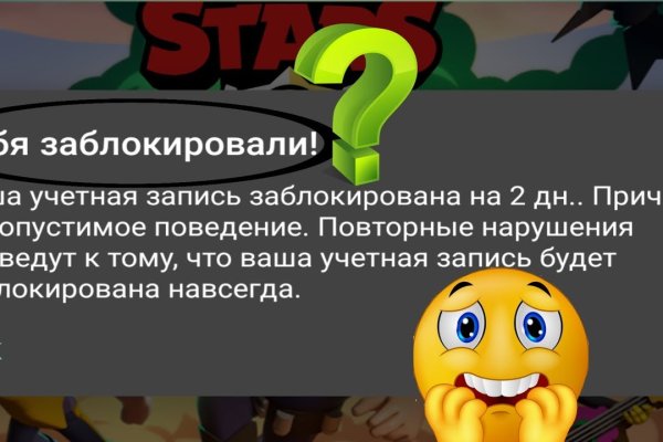 Сайт кракена актуальный