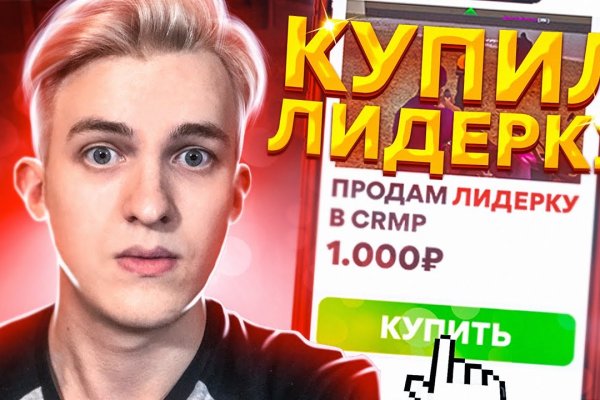 Кракен маркет даркнет только через