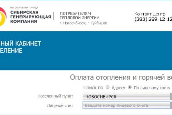 Ссылка на кракен тор kraken2 4aa337