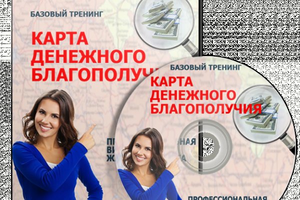 Ссылка на кракен тор