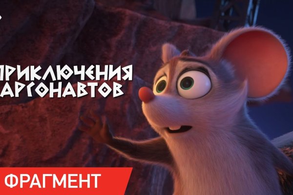 Восстановить аккаунт кракен