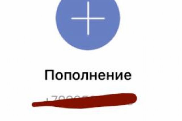 Как найти кракен в торе