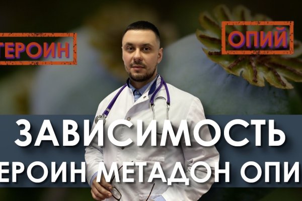 Кракен маркетплейс