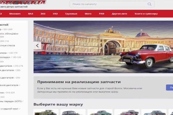 Магазин кракен дарк